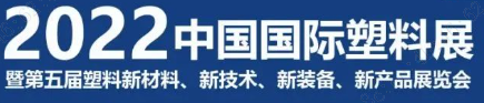 南京展会LOGO